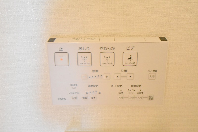 その他設備　お問合せはシティホーム海田センター　082-821-2227