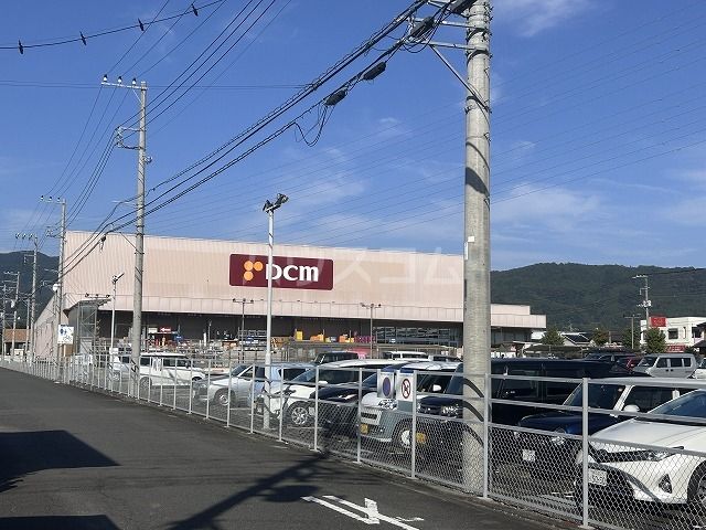 ホームセンター　ＤＣＭ（ホームセンター）まで829m