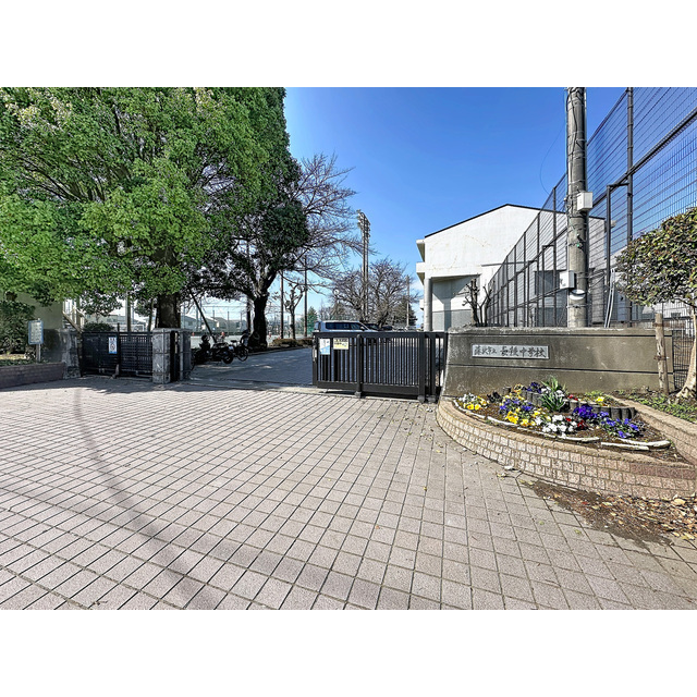 中学校　藤沢市立　長後中学校（中学校）まで950m