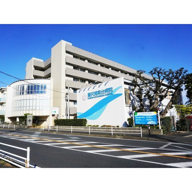 病院　藤沢湘南台病院（病院）まで300m