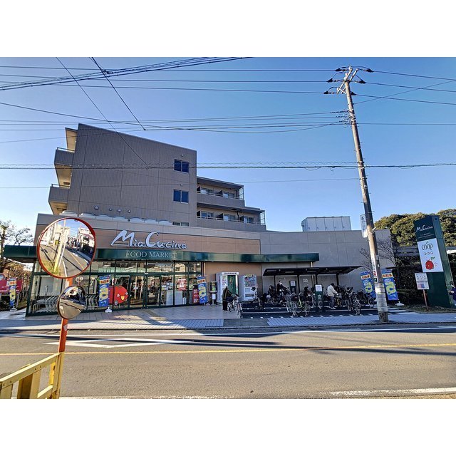 スーパー　ユーコープミアクチーナ　長後駅前（スーパー）まで550m