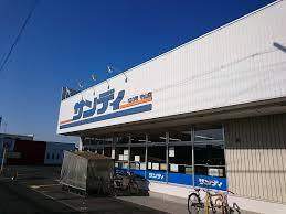 スーパー　サンディ守山店（スーパー）まで1038m