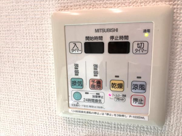 その他設備　写真は前回募集時