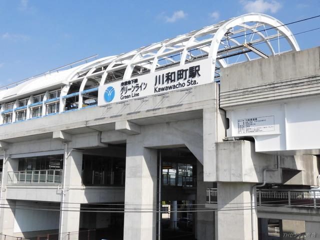 その他　川和町駅（その他）まで1000m