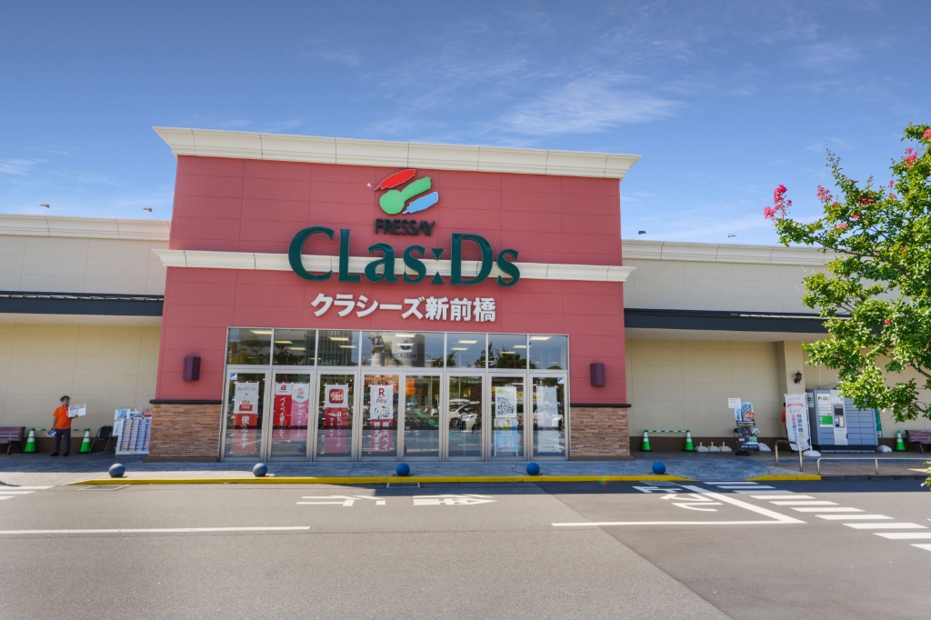 スーパー　FRESSAY(フレッセイ) クラシーズ新前橋店（スーパー）まで1615m