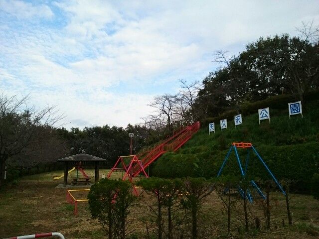 公園　天久沢公園（公園）まで550m