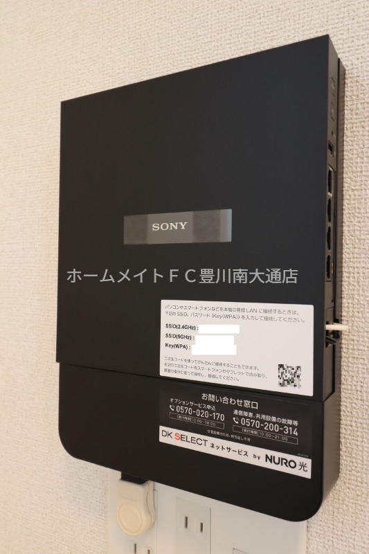 その他部屋・スペース