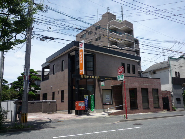 郵便局　福岡野芥郵便局（郵便局）まで325m