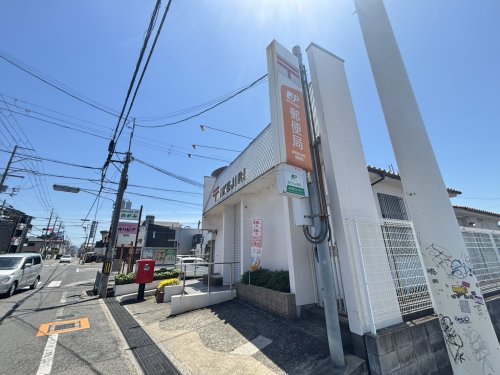 郵便局　岸和田池尻郵便局（郵便局）まで760m
