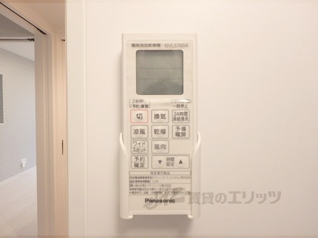 その他設備　浴室乾燥機