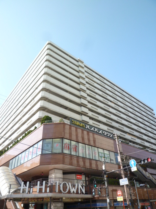 ショッピングセンター　ハイハイタウン（ショッピングセンター）まで350m