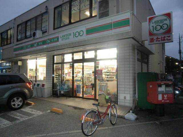 コンビニ　ローソン（コンビニ）まで80m