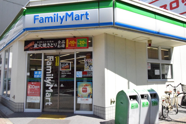 コンビニ　ファミリーマート　京屋三国ヶ丘（コンビニ）まで180m