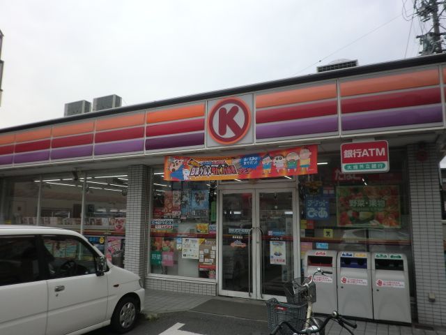 コンビニ　サークルK尾頭橋通店（コンビニ）まで336m