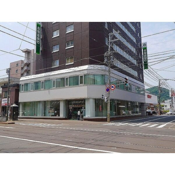銀行　北海道銀行西線支店（銀行）まで479m
