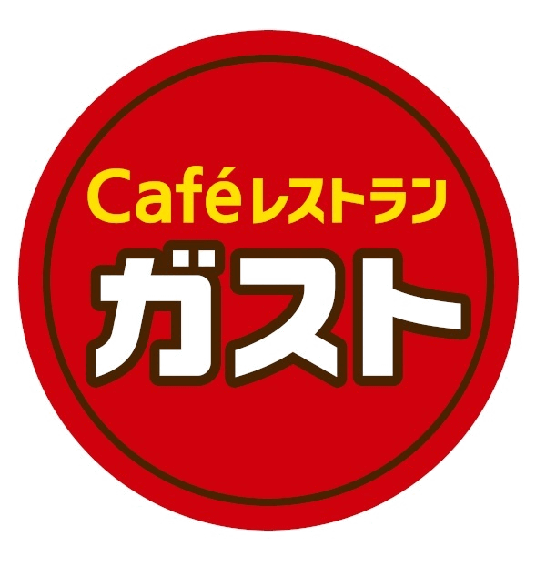 飲食店　ガスト砂川三番店（から好し取扱店）（飲食店）まで1177m