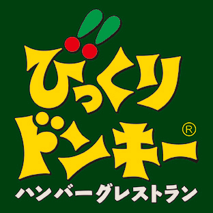飲食店　びっくりドンキー立川砂川店（飲食店）まで1419m