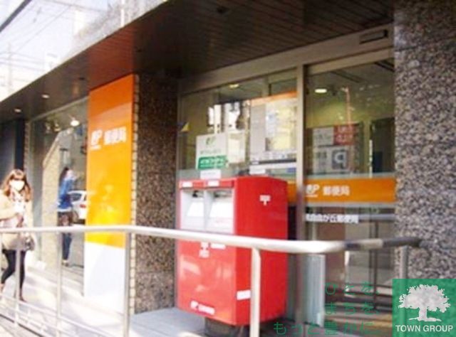 郵便局　郵便局（郵便局）まで522m