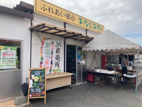 スーパー　JA晴れの国岡山 玉島直売所ふれあい朝市「おなじみさん」（スーパー）まで1232m