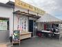 スーパー　JA晴れの国岡山 玉島直売所ふれあい朝市「おなじみさん」（スーパー）まで1232m