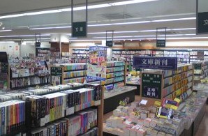 その他　文教堂書店　練馬高野台店（その他）まで580m