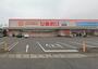 ドラックストア　スーパードラッグひまわり水島店（ドラッグストア）まで702m