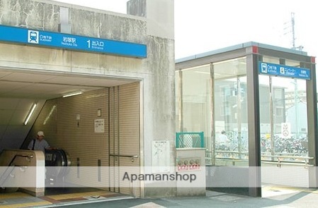 その他　岩塚駅（その他）まで750m