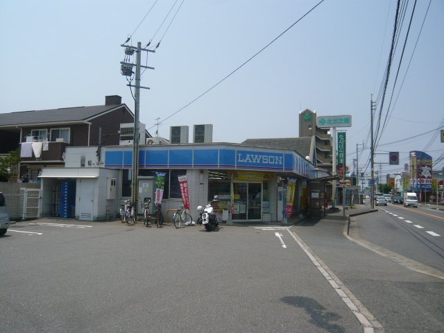その他　ローソン志免南里店まで267ｍ