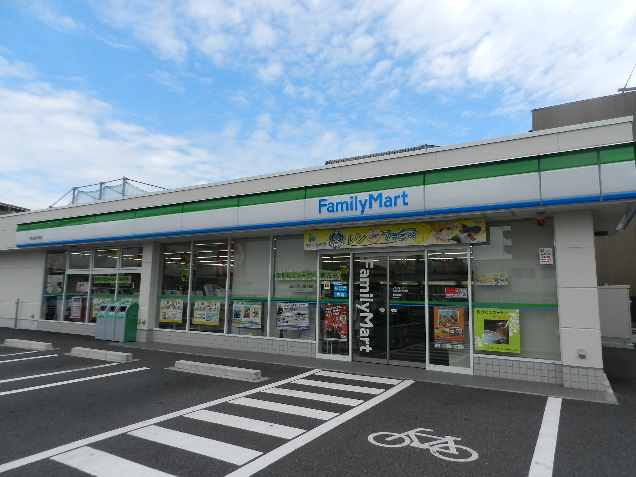 コンビニ　ファミリーマート静岡池田街道店（コンビニ）まで90m