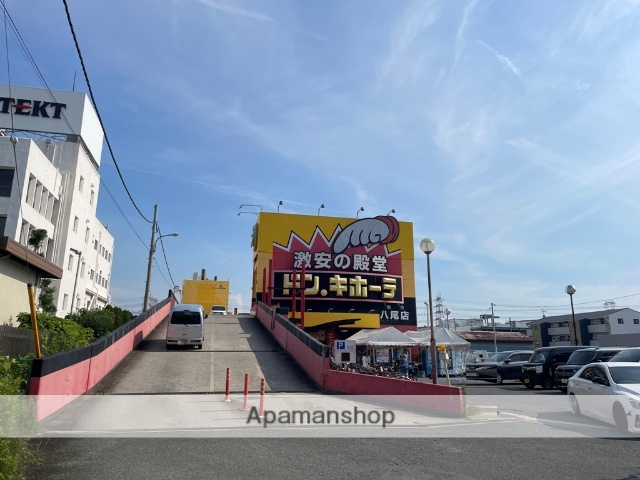 その他　ドン・キホーテ八尾店（その他）まで952m