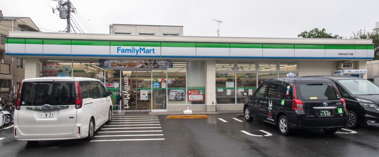 コンビニ　ファミリーマート中野中央五丁目店（コンビニ）まで62m