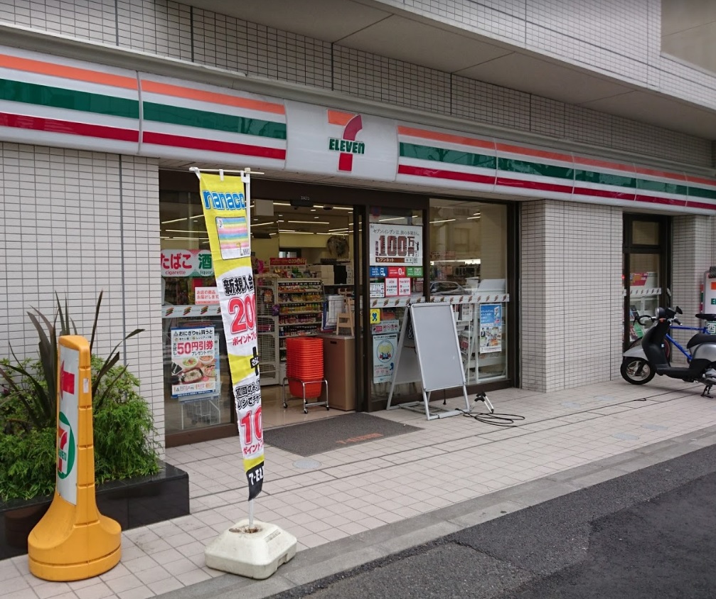 コンビニ　セブンイレブン杉並和田3丁目東店（コンビニ）まで235m