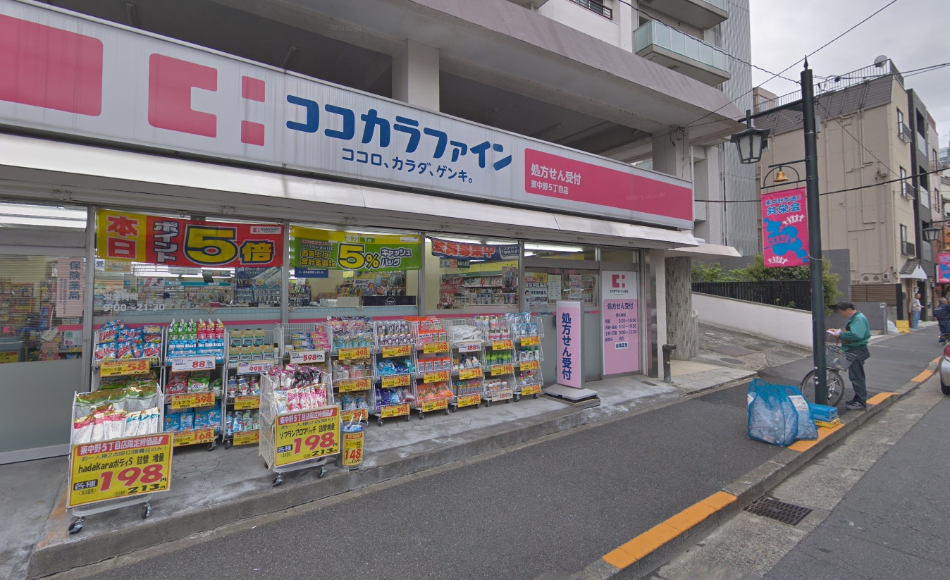 ドラックストア　ココカラファイン東高円寺駅前店（ドラッグストア）まで540m