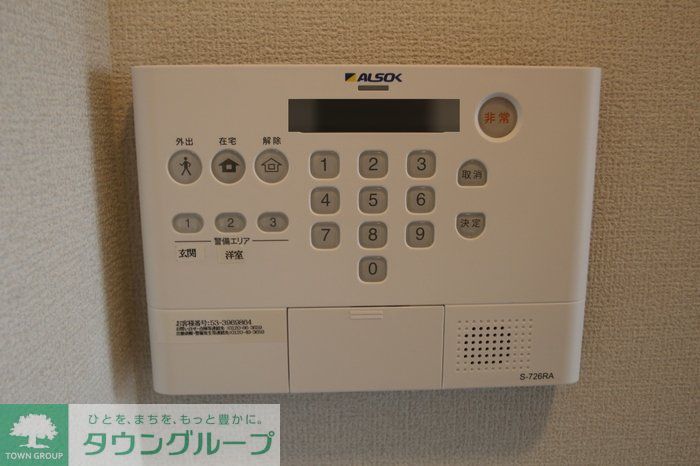 セキュリティ