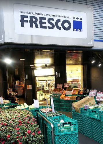 スーパー　フレスコミニ 御堂筋本町店（スーパー）まで1809m