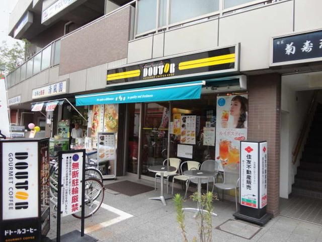 飲食店　ドトールコーヒー（飲食店）まで188m