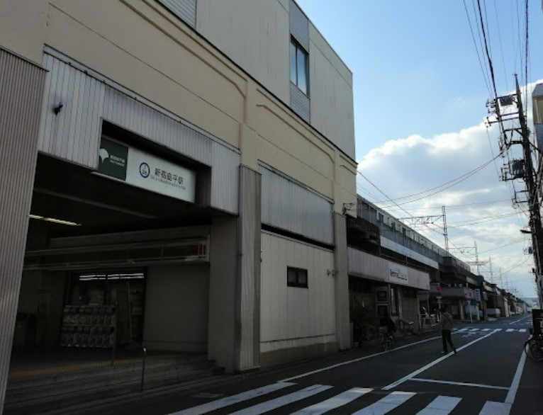 その他　新高島平駅（その他）まで908m