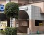 その他　都営地下鉄　牛込神楽坂駅（その他）まで1252m