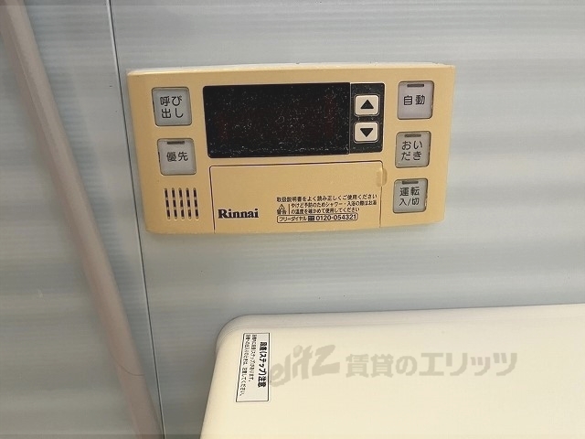 その他設備　給湯器リモコン