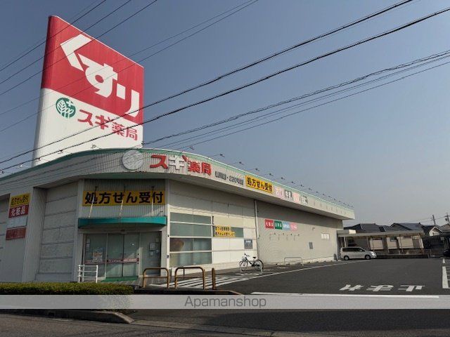 ドラックストア　スギ薬局新川店（ドラッグストア）まで707m