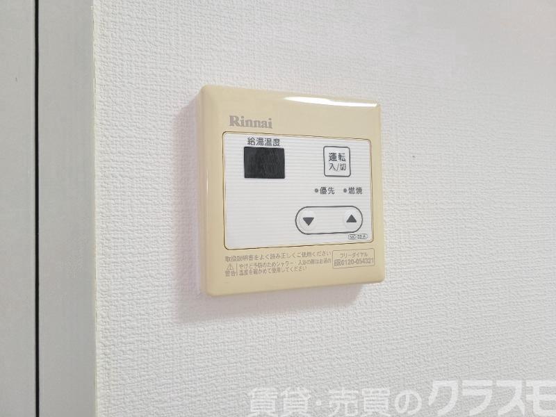 その他設備　給湯器リモコン