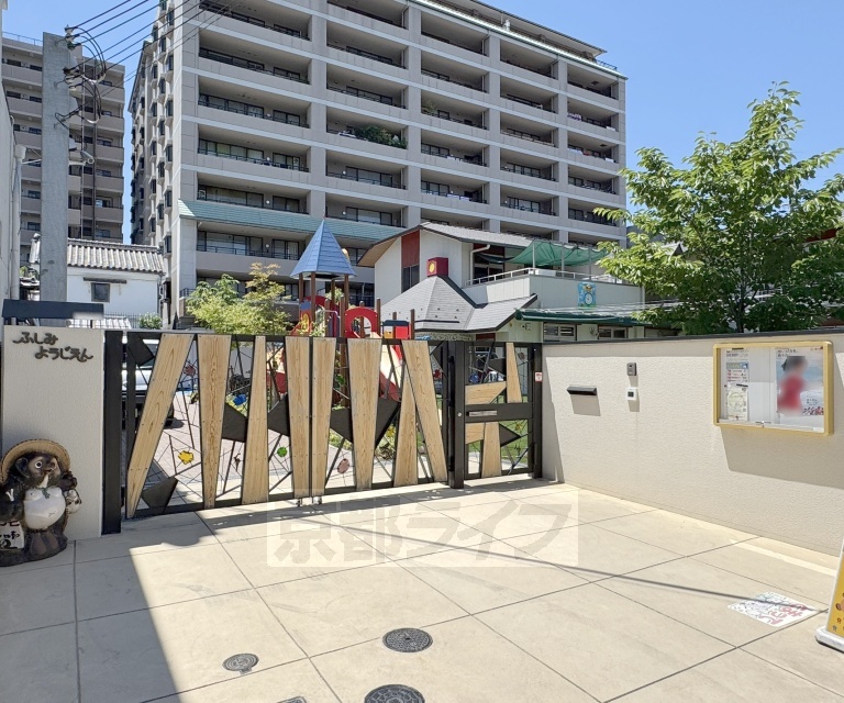 幼稚園・保育園　伏見幼児園（幼稚園・保育園）まで103m