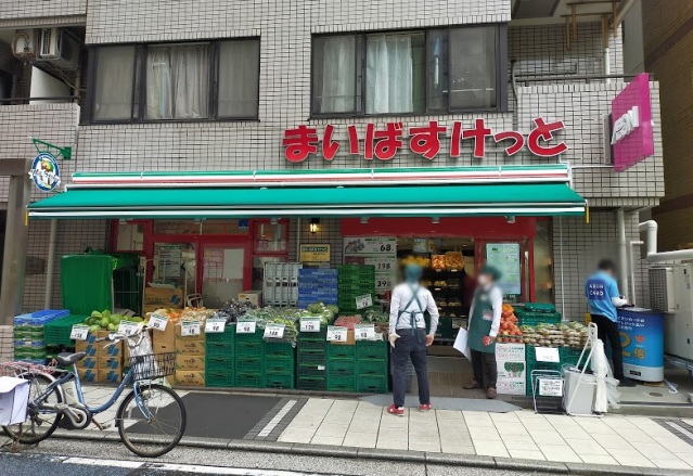 スーパー　まいばすけっと横浜青木町店（スーパー）まで188m