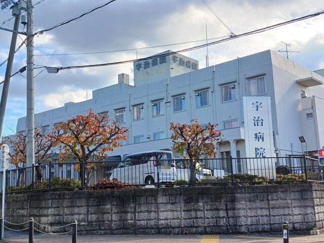 病院　宇治病院（病院）まで1400m