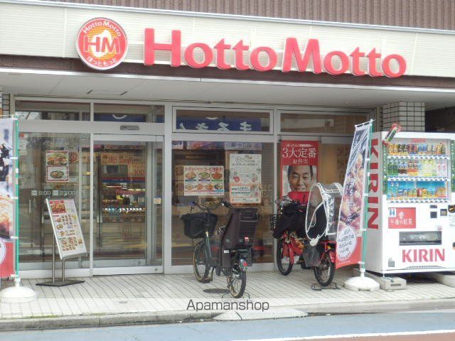 飲食店　ほっともっと高砂店（飲食店）まで51m