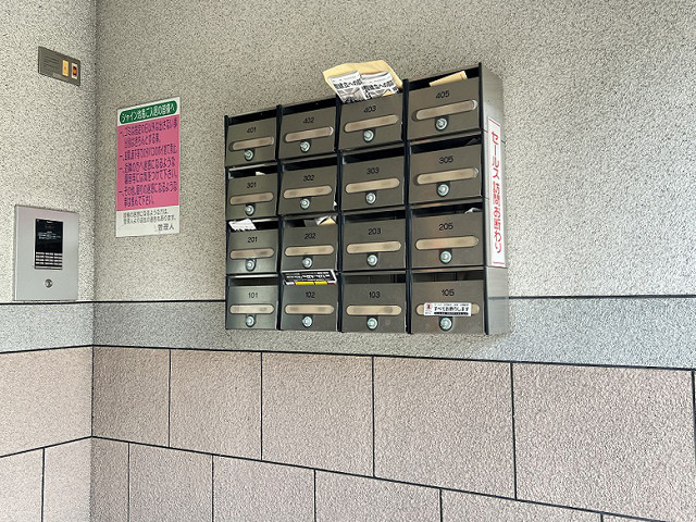 その他共有部分