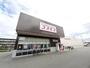 ドラックストア　コスモス大庄西町店（ドラッグストア）まで1200m
