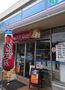 コンビニ　ローソン 川崎北見方一丁目店（コンビニ）まで246m