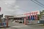 ホームセンター　DIYホームセンターハンズマン柳丸店（ホームセンター）まで686m
