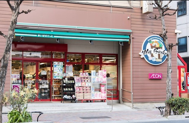 スーパー　まいばすけっと　三軒茶屋駅西店（スーパー）まで591m
